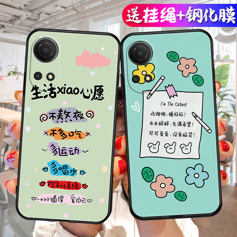 荣耀CMA一AN00畅玩30Plus手机壳ANOO套CMAAN华为Honor3OPlus适用CMAANOO硅胶Pius畅享Puls外壳Plas男女30P1us