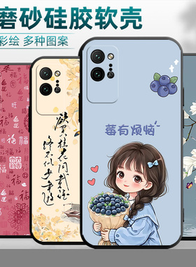 适用于华为荣耀play4pro手机壳OXP-AN00潮防摔honor女款ry男款软壳honro防摔容耀ply4por文字paly4pr0保护套