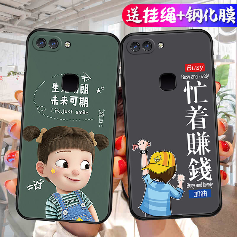 适用vivoX20Plus手机壳vivo X20PlusA保护套Puls新款A外壳Pius软硅胶viv0全包防摔vivix叉vovix男女简约卡通