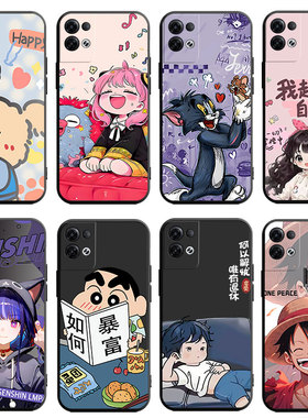 适用于opporeno8pro+手机壳reno8+硅胶Ren08+软remo8Pro+商务opopins风Renon8Pro+卡通Ren08pro+女PFZM10外壳