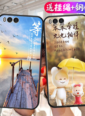 适用小米note3手机壳MCE8保护套minote3防摔全包硅胶新款直边闹特3男n0te女nont卡通noto网红not外壳neto可爱