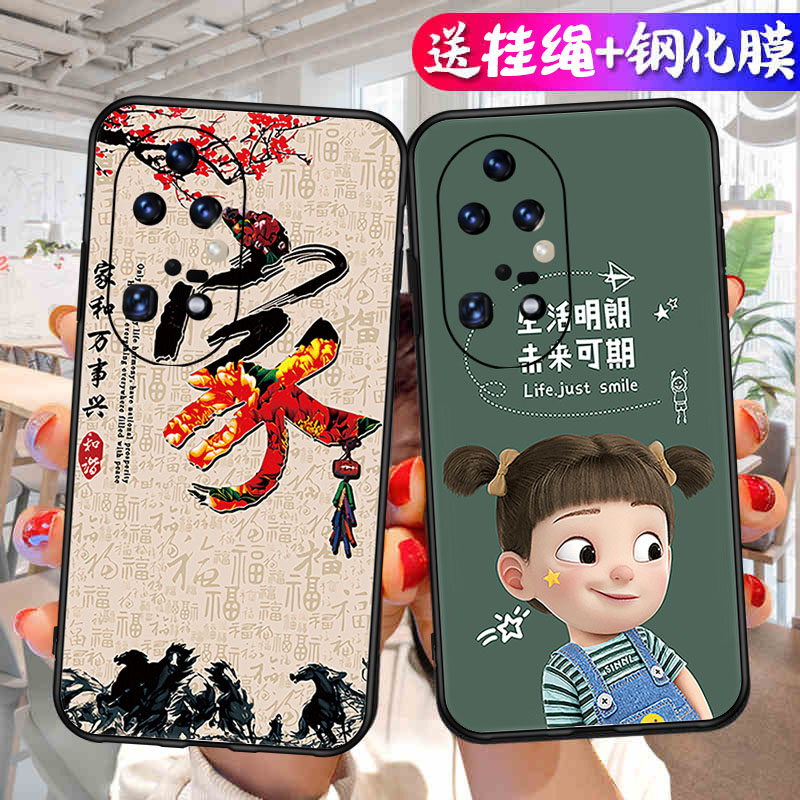 适用华为P50Pro手机壳防摔华为JAD-AL50保护套6.6英寸华为JAD一AL50外壳卡通JADAL50男女Q50PRO潮P50PR0软壳P