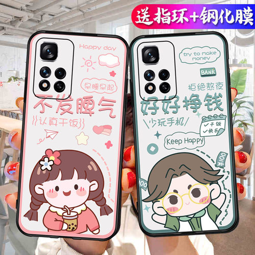 适用红米note115G手机壳Redminote11 5G磨砂防滑保护套防手汗耐脏全包边硅胶外男女防爆防刮后盖软后壳非透明