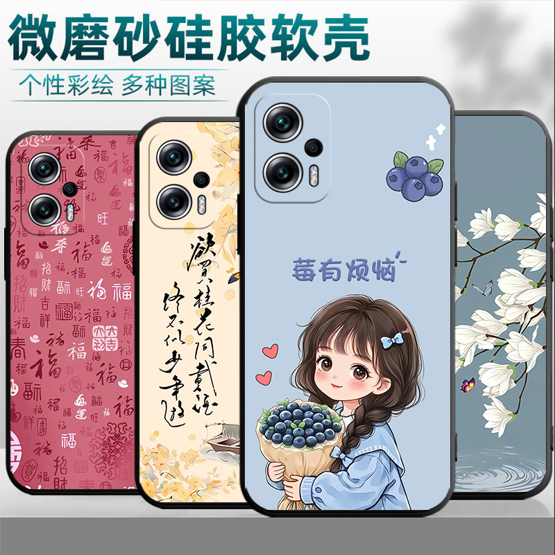 适用于小米红米Note11TPro手机壳22041216C潮防摔redmi女款hm男款redm软壳防摔radmi文字红迷not11tpor保护套