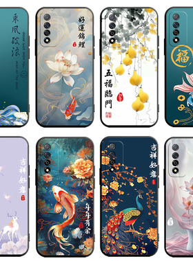 imobile官方适用华为SP200手机壳NzoneS7Pro保护SP2OO套S7Por5g智选NzoneSP荣耀zones中国移动nz0nes男女外壳