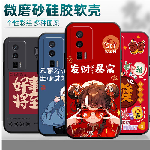 适用于红米K60手机壳23013rk75c时尚redmiK60小清新miuik60动漫红迷K60国潮风23013RK75C硅胶小米k60软hm k60