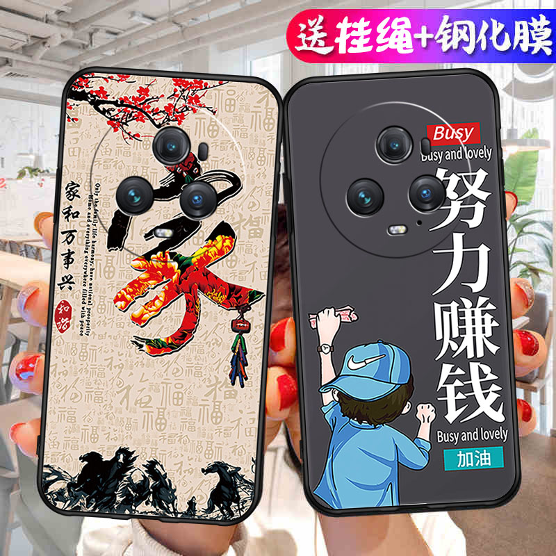 适用荣耀PGT一AN10手机壳华为PGTAN10保护套HONOR型号Magic5Pro新款外壳硅胶全包防摔外壳高级感男女国潮卡通