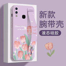 适用vivox21后指纹手机壳wiwox21女生款vivo叉二一可爱vlvox21直角边vivox21a硅胶壳vicox21腕带支架vivex21