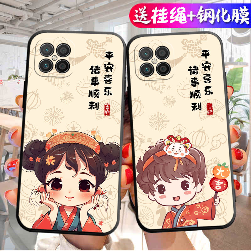 适用华为nova8se手机壳新款nove8es全包防摔nowa硅胶nava套novo女navo男款s e带挂绳款note手jsc送钢化膜an00