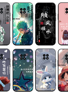 适用于华为荣耀Play5活力版手机壳NEW-AN90新款newan90软硅胶Honorplay5卡通hw个性paly5男女piay5保护套防摔