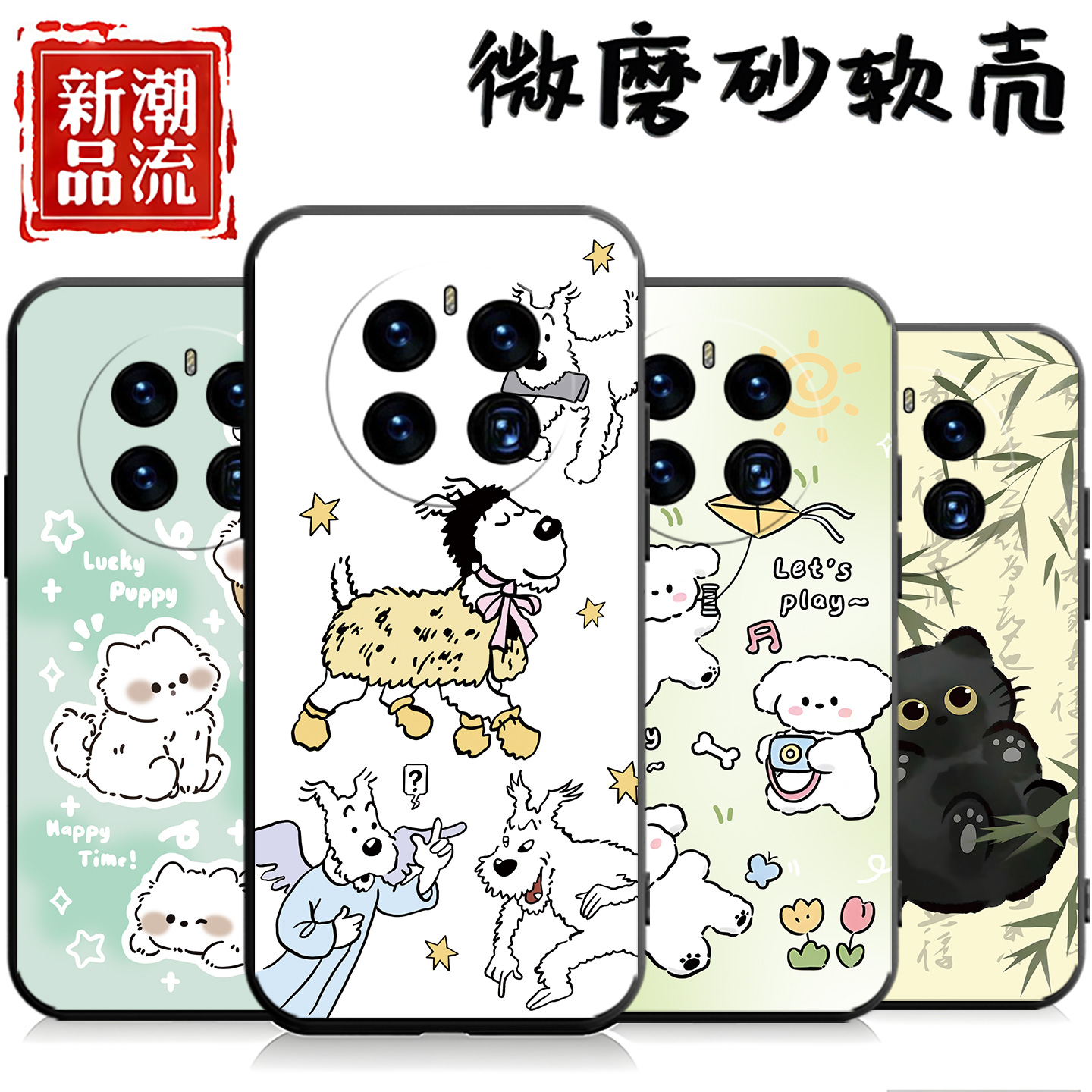 适用于华为mate50pro手机壳mete50pro软套m50pro情侣DCO-AL00学生mte5Opro可爱mae硅胶dco-al00彩绘mata50pro