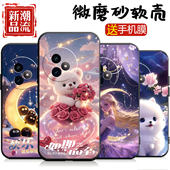 卡通K8O 适用于红米K80至尊版 uItra防摔保护套 ultra硅胶软壳mik80 ultra女款 手机壳25060RK16C小米redmi K80