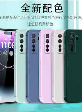 适用华为CDY一ANOO手机壳AN20纯色CDL-AN50保护TN00套NOVA7SE全包CDYAN防摔CDYTN外壳CDYANOO男TNOO女CD丫es