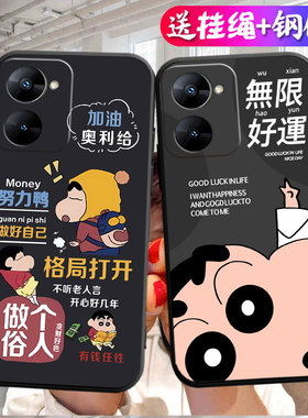 适用于realmev30手机壳reaimeV30全屏膜RMX3618可爱软套Ralmev30。ins风真我v3o卡通RMX36l8防摔真我v30商务