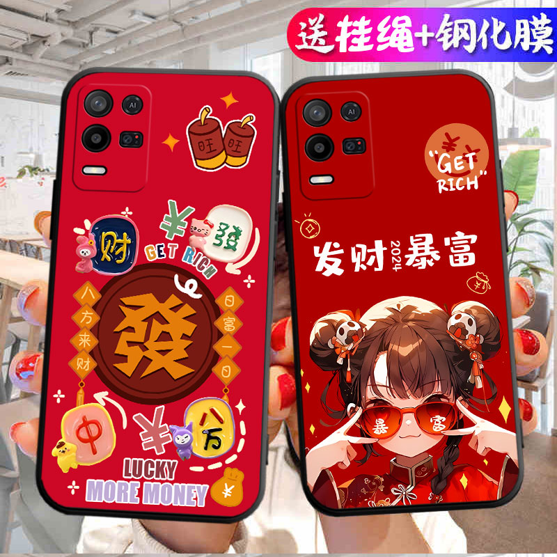 适用于realme真我v13手机壳RMX3041卡通opporealmev13防摔情侣relamev13网红软壳opop男女潮raelmev13保护套