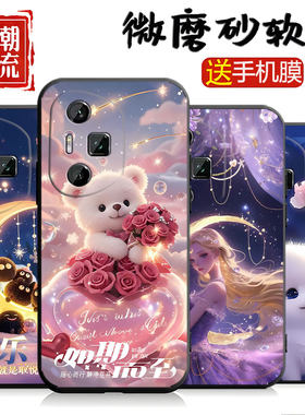 适用于华为荣耀300pro手机壳荣誉30opro保护套AMP-AN00磨砂HONOR3o0pro情侣300pr0防摔300pro简约新款女外壳