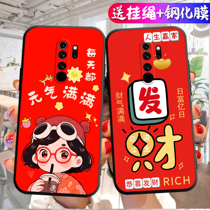 适用红米note8pro手机壳M1906G7E黑色文字tpu软胶硅胶中国风指环扣新款简约保护套创意女款卡通时尚磨砂网红