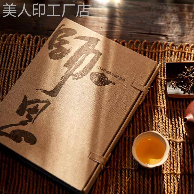 手工书茶感谢师恩教师节礼物创意男高档送老师定制难忘纪念礼品茶