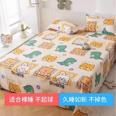 student cotton sheet bedsheet bed linen spread single1.5/18
