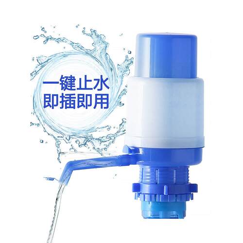 hand water pump 5 gallon drinking water bottle dispenser