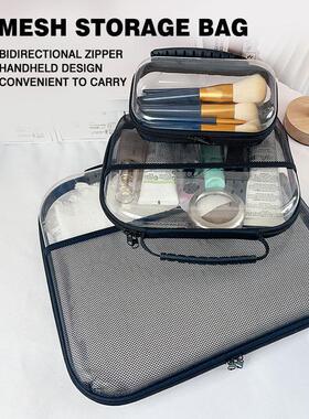 PVC Transparent Mesh Storage Bag Waterproof Casual Packaging