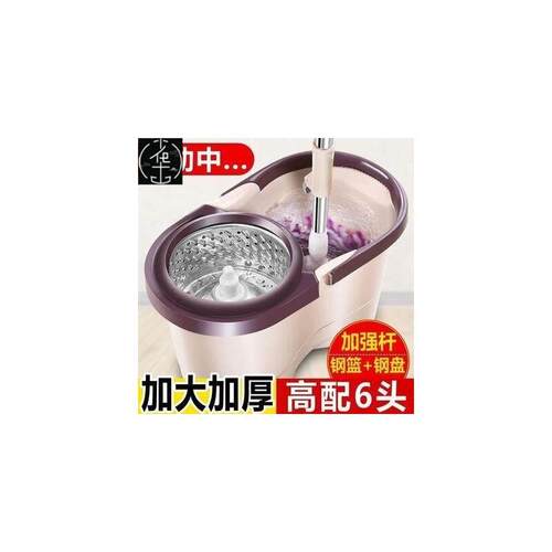 Lazy mop rotating mop household cleaning set懒人旋转拖把