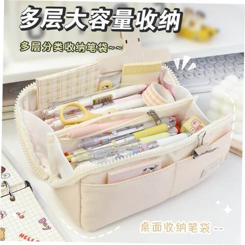 Kawaii Pencil Case Korean Pouch for Girls Large Capacity
