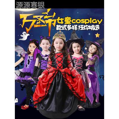 halloween costume for kids女巫cosplay衣服万圣节儿童服装女孩