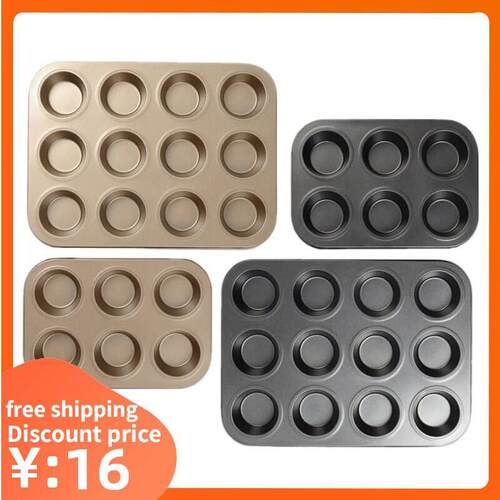 Cupcake Baking Tray Tools Mold Egg Tart Round Cake Mould模具