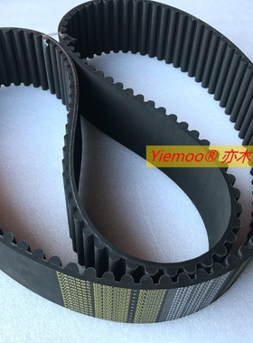 橡胶同步带8M1840 1848 1856 1864 1880 1888 HTD传动带齿形皮带