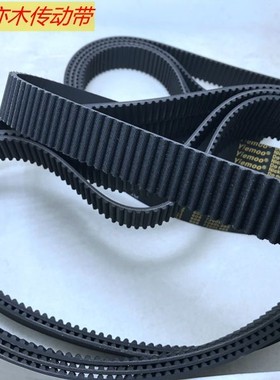 5M840 同步带 HTD5M840 齿型带 840-5M 橡胶传动带168齿