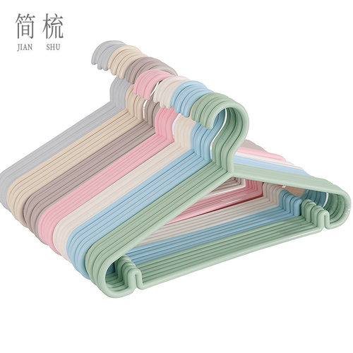 简梳晾衣架成人家用无痕防滑塑料
