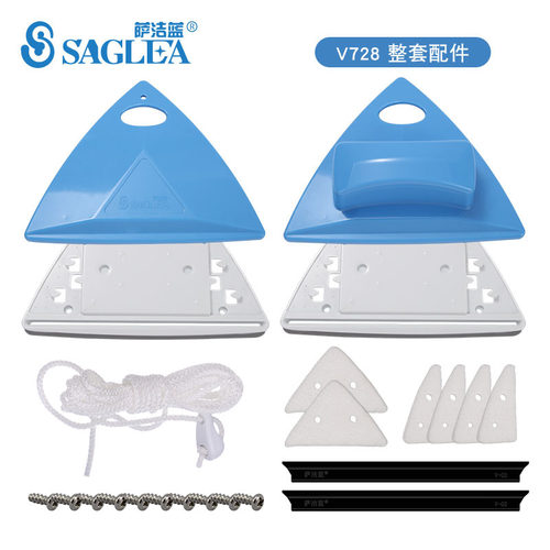 萨洁蓝双面玻璃擦外壳橡胶刮水条