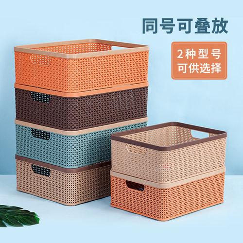 批发塑料收纳筐办公室文件整理筐
