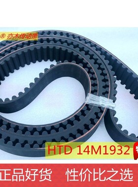 橡胶同步带3M585 588 591 597 600 603 609 HTD齿形传动带皮带