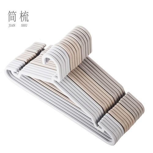 简梳晾衣架塑料家用成人衣服架凉