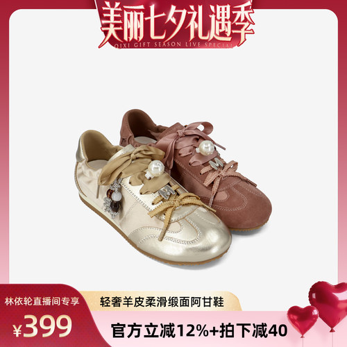 [直播间推荐]ZSBELLA羊皮德训鞋女26新2cm平底阿甘复古休闲慢跑鞋