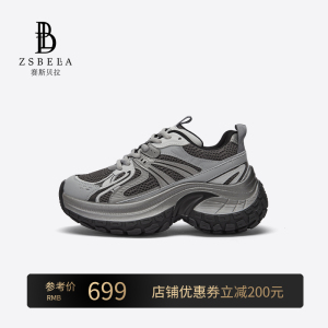 ZSBELLA赛斯贝拉厚底老爹鞋女增高2024秋季新款透气运动轮胎鞋