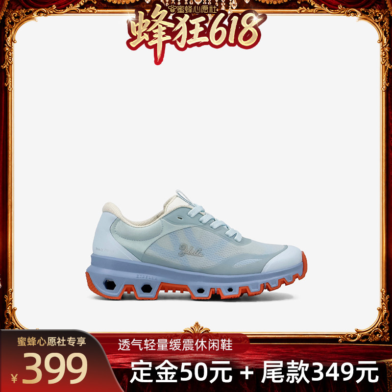 【蜜蜂心愿社】ZSBELLA透气网布 4cm休闲运动鞋户外缓震跑步鞋
