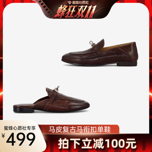 复古棕色水洗马皮2cm低跟穆勒