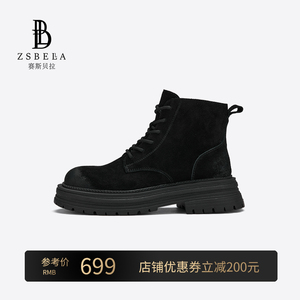 ZSBELLA赛斯贝拉真皮马丁靴女短靴2023秋冬新款厚底英伦风单靴