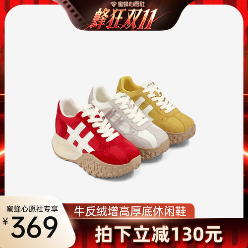 ZSBELLA小个子天菜!磨砂牛皮8CM阿甘鞋!