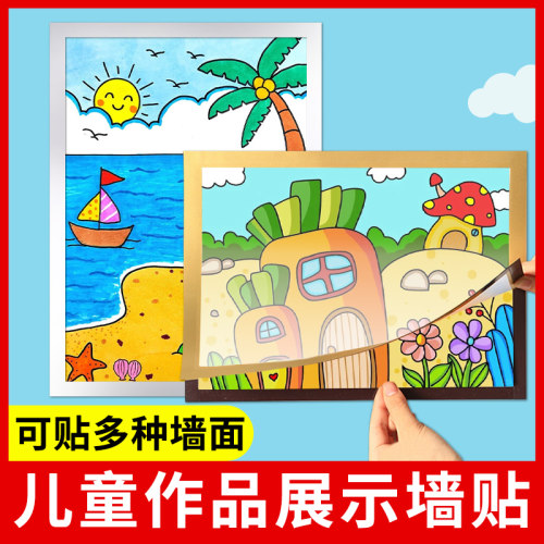 磁性展示贴强磁吸附不占空间