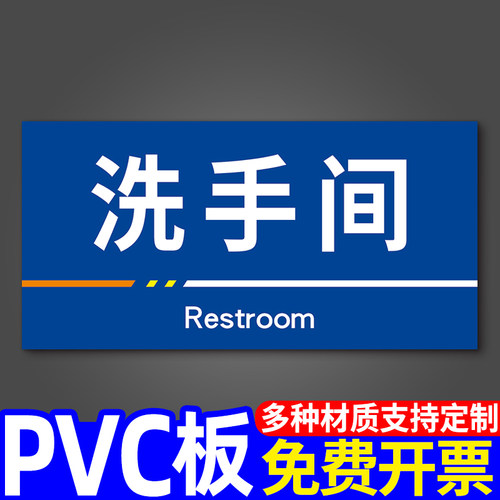 原料仓库区域划分告示牌