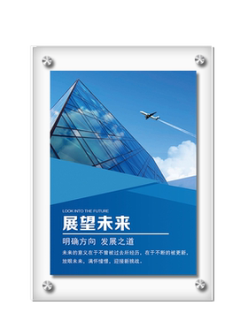 透明亚克力广告展示板双层加厚