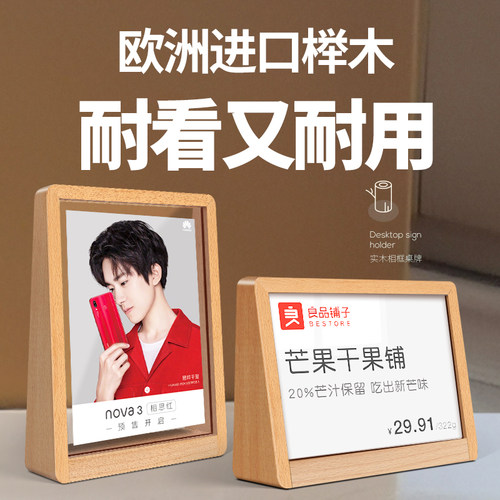 网红风台卡展示牌高端咖啡价目表