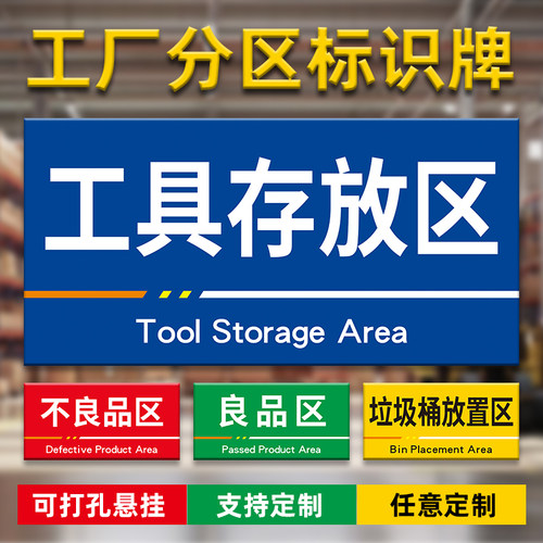 停放警示标识牌牌标识牌