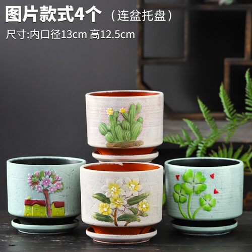 花盆陶瓷带托盘绿植大号