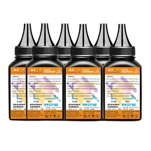 适用HP-m1005碳粉LaserJet 1020plus Q2612A墨粉HPm1005mfpHP1020