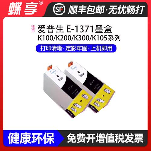 WF75117011301135313531墨盒